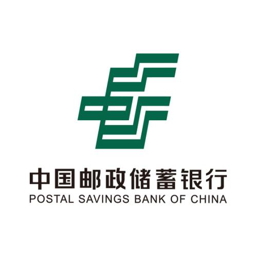 邮政储蓄手机银行下载app2026