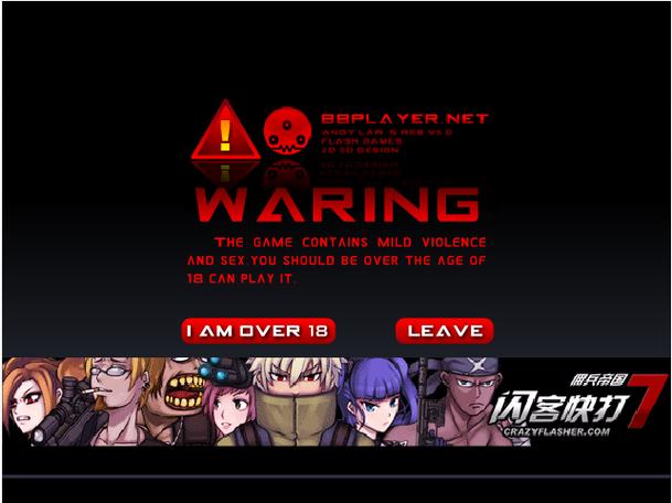 闪客快打3英文版