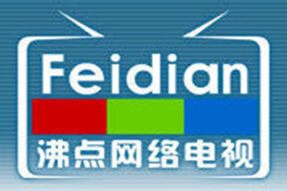 沸点网络电视官网