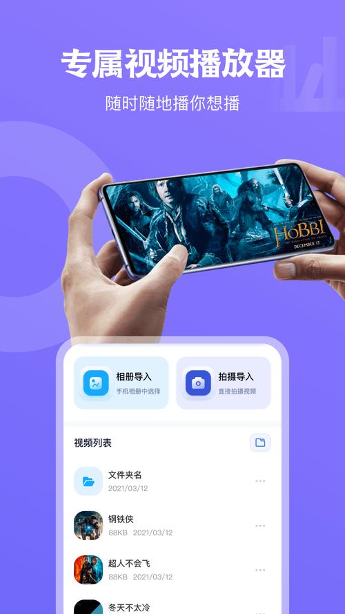 天空视频app最新版