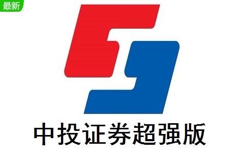 金中投证券软件下载