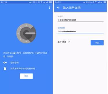 谷歌验证码2026