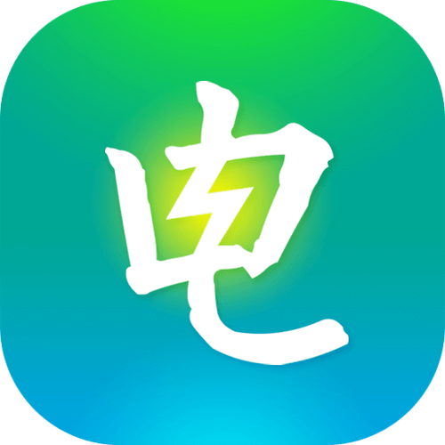 电e宝app官方下载2026