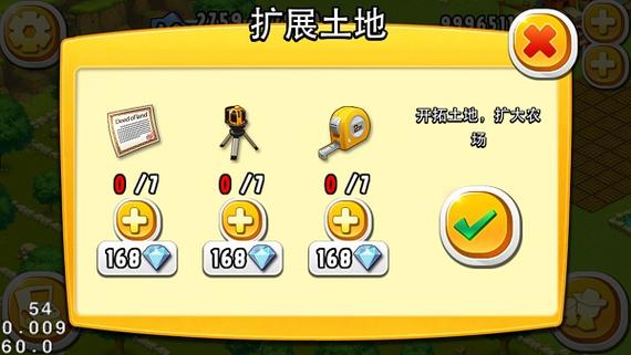 全民农场下载安装2026