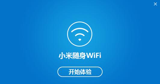小米wifi驱动下载2026