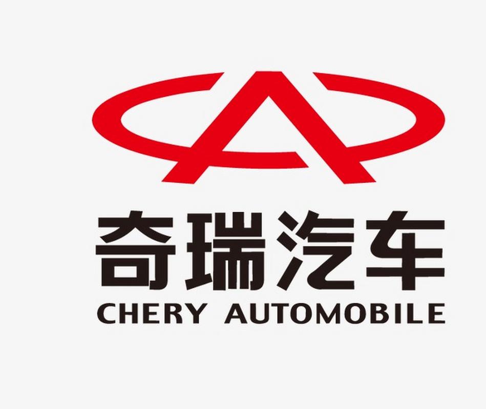 奇瑞app