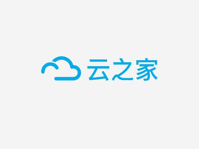 云之家电脑版下载2026
