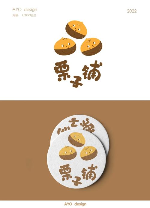 栗子NUT