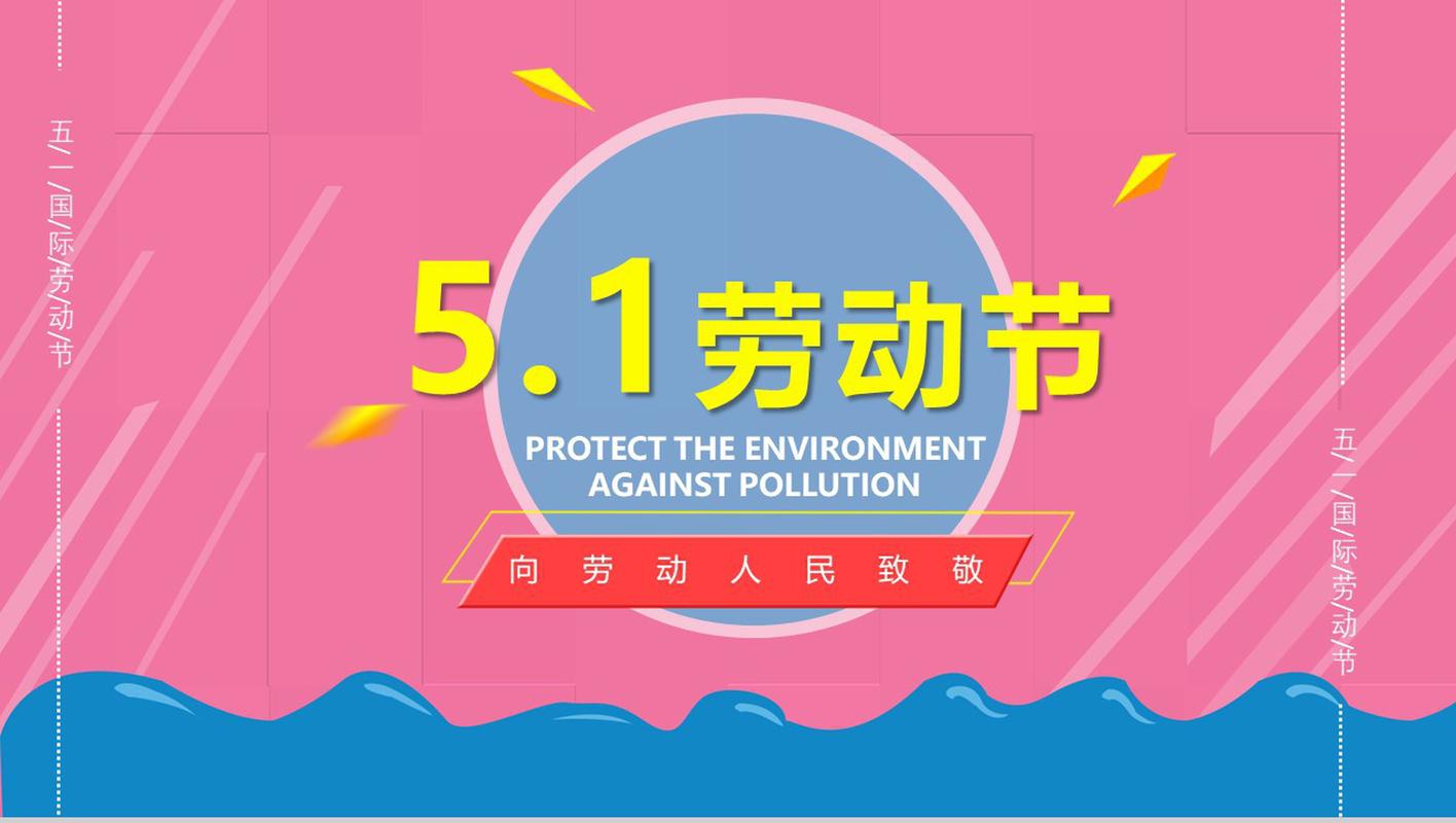 51ppt模板下载2026