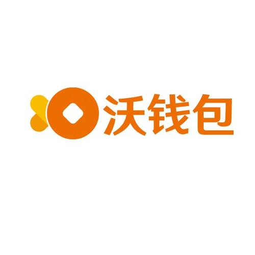 沃钱包下载2026