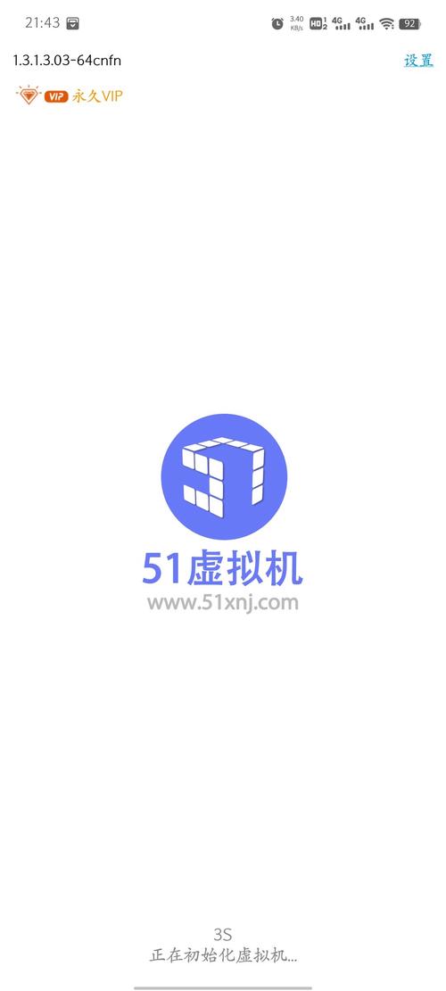 虚拟手机2026