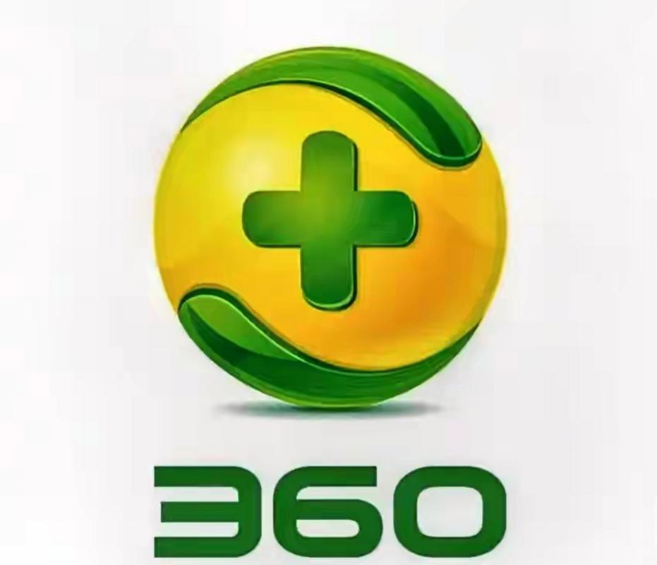 360系统重装下载2026