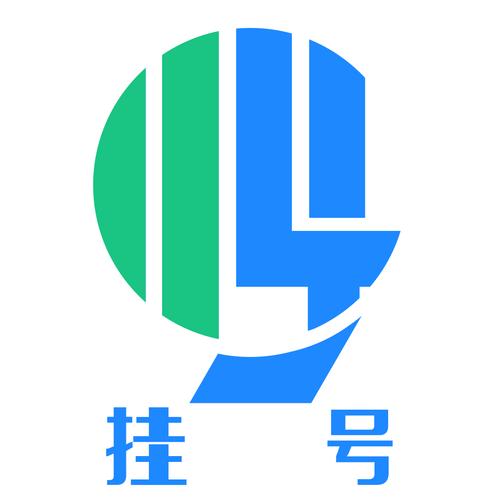 114挂号app下载2026