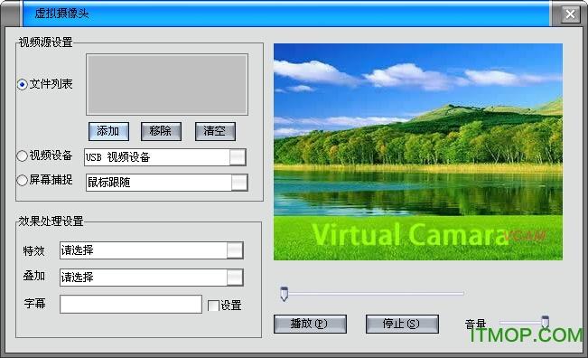 softcam2026