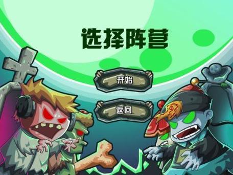 僵尸帝国无敌版2026