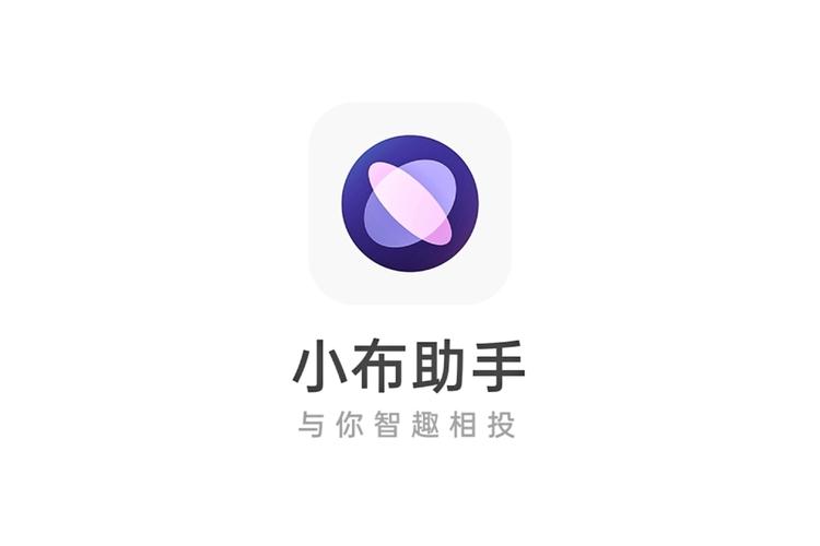 小助手下载安装2026