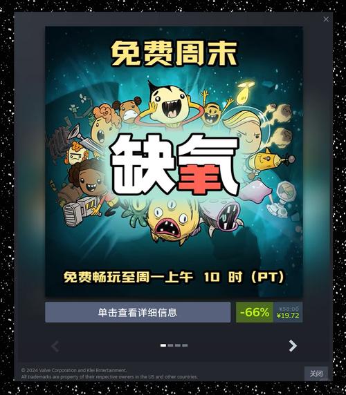 缺氧手游下载2026
