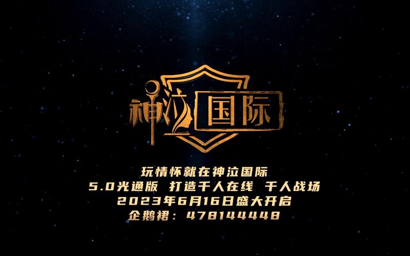 神泣下载2026