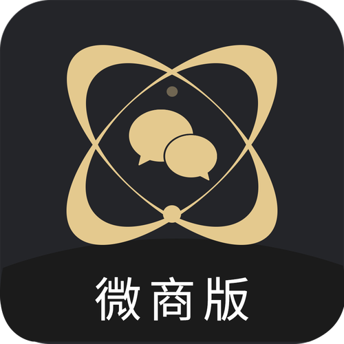 微商加人神器2026