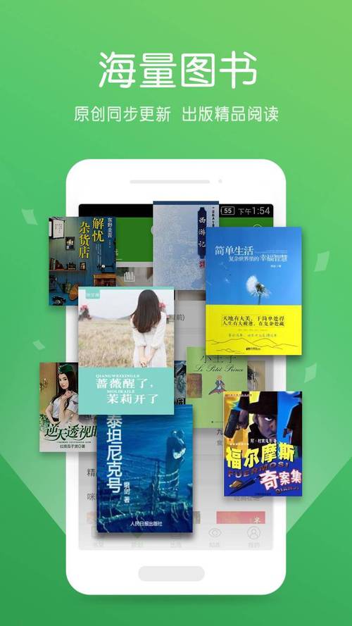 小强阅读器2026