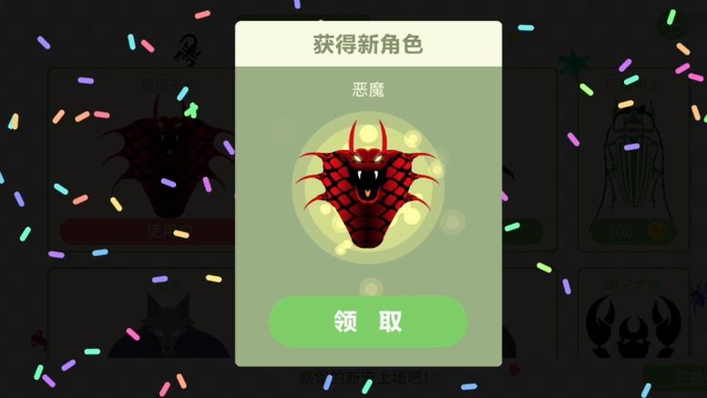 五毒大作战破解版2026