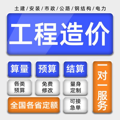 广联达预算软件下载