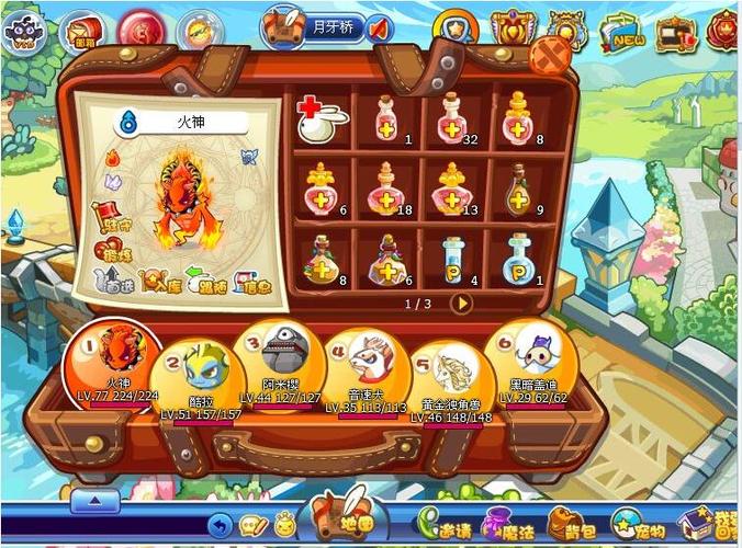 洛克王国雷神辅助器