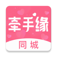 牵手缘app最新版