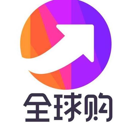 海外代购app