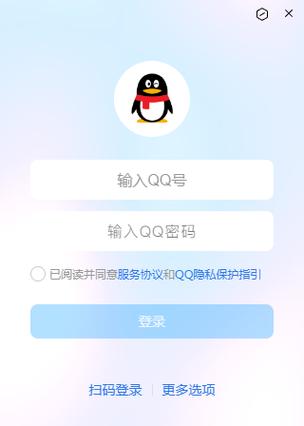 qq辅助软件