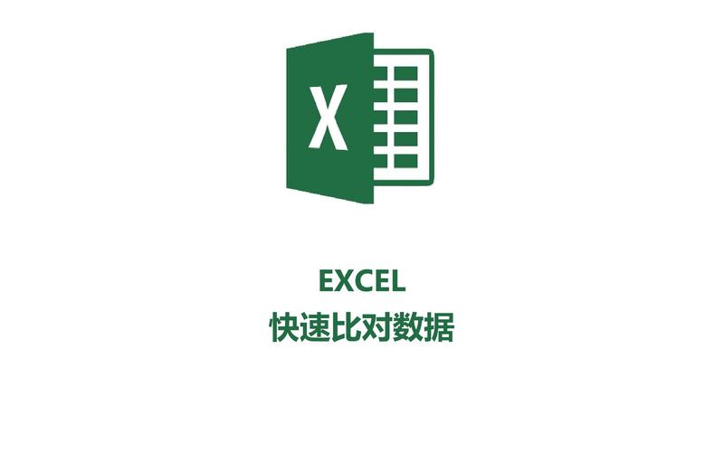 xlsx表格下载2026
