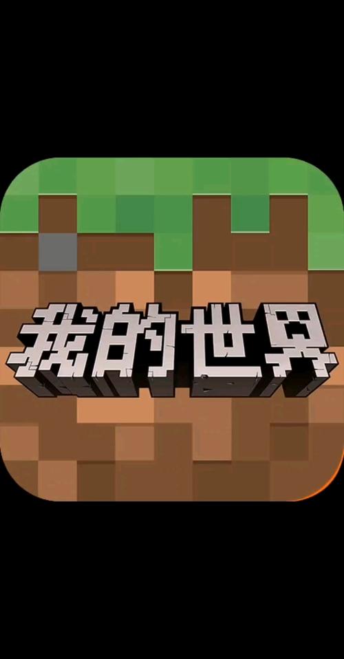 我的世界懒人包