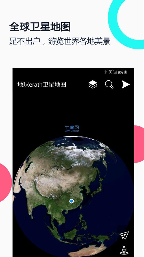 谷歌地图怎么下载2026