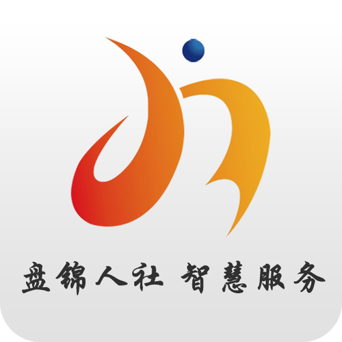 下载智慧人社2026