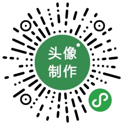 头像制作软件下载2026
