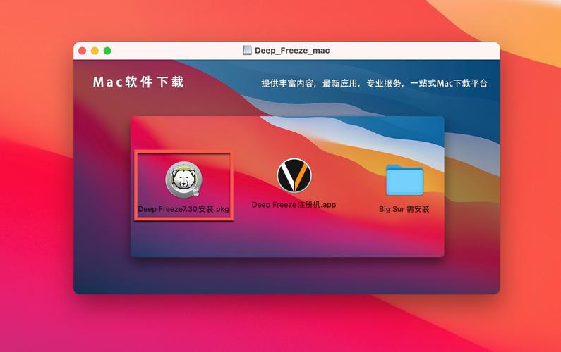 还原精灵破解版
