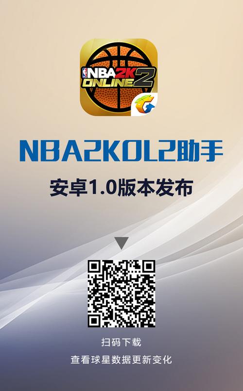 2kol2助手2026