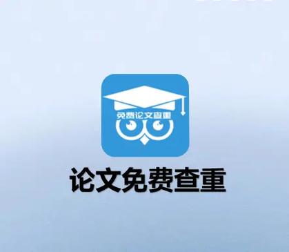 知网论文下载2026