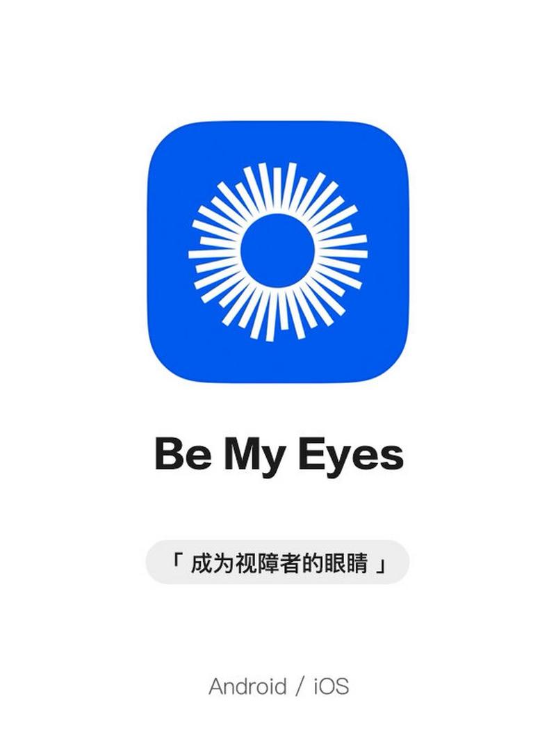 电眼女生2026