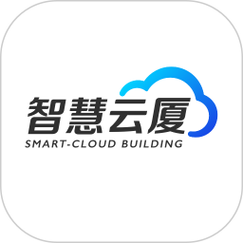 智慧云平台下载安装2026