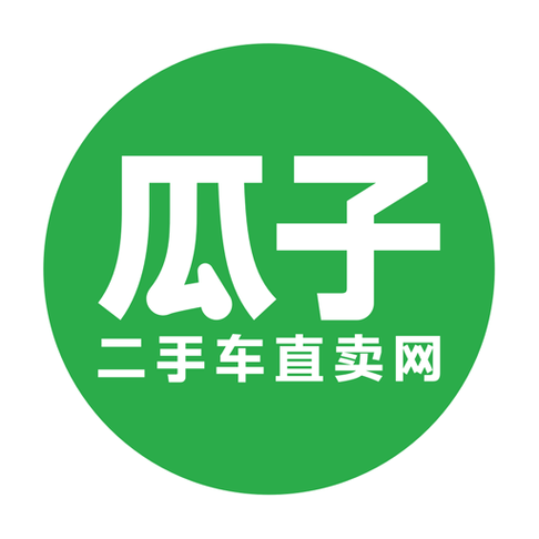 瓜子二手车app