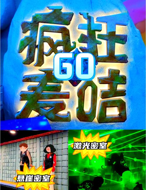 疯狂的麦咭手游