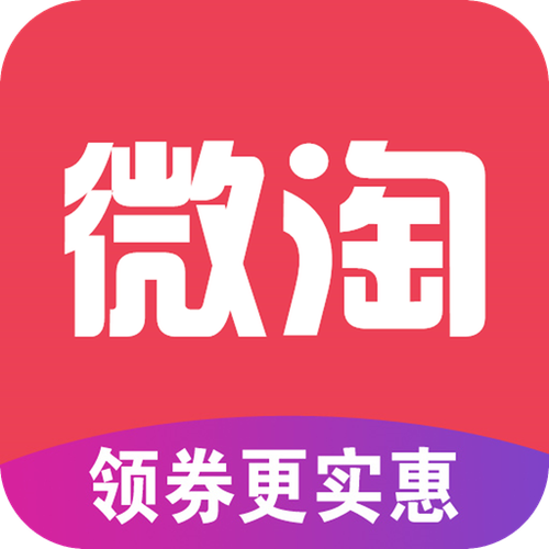 微淘下载官方下载2026