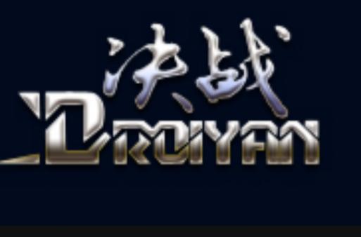 决战手游2026