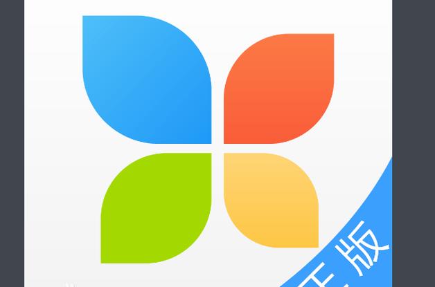 图片下载助手2026