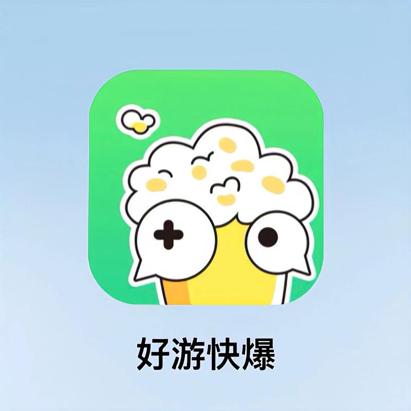 手游快爆2026