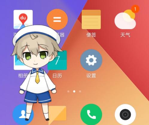 live2dviewerex官方正版app下载