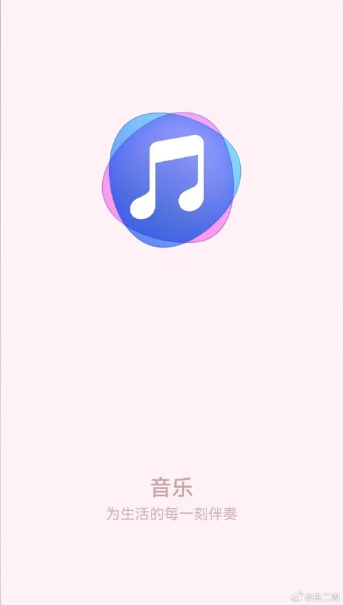 手机mp3免费下载