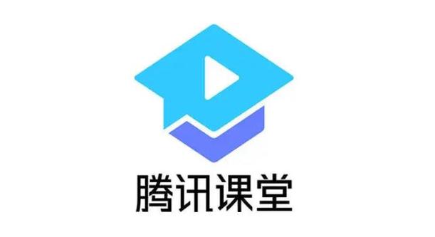 腾讯课堂app下载2026