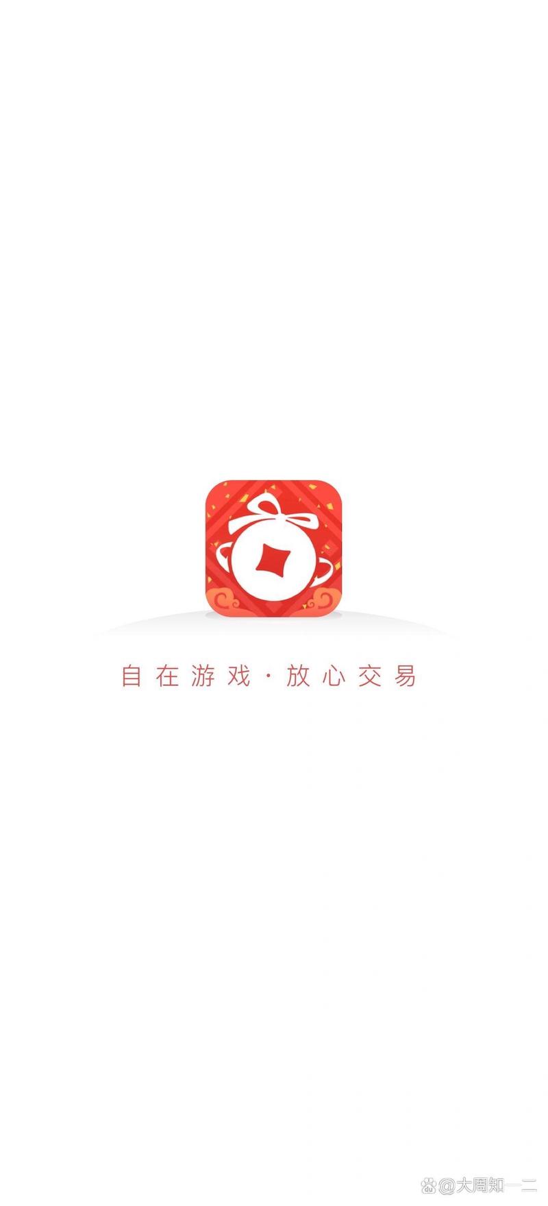 藏宝阁免费版下载